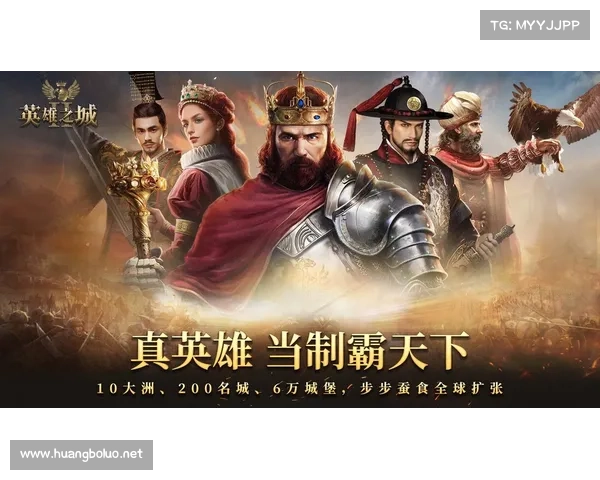 攻城开疆攻略:升级制霸天下 攻城开疆攻略:升级制霸天下