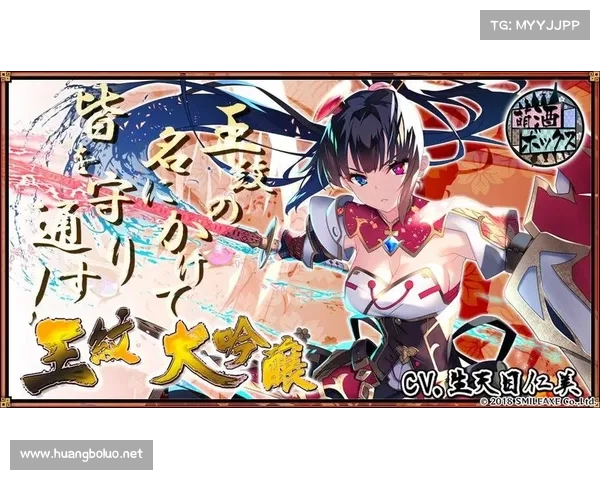 日本萌手游 日本萌手游
