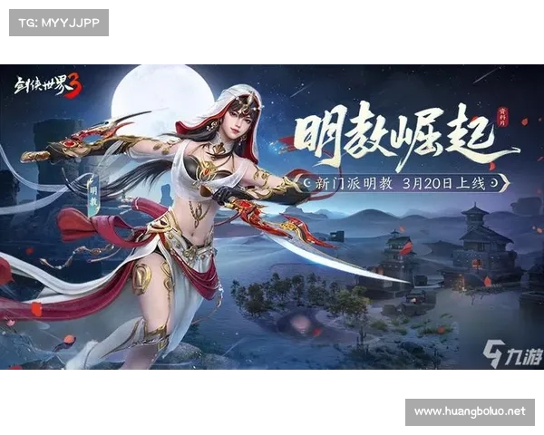 新门派手游 新门派手游