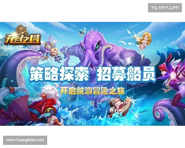 无尽之塔攻略 无尽之塔攻略