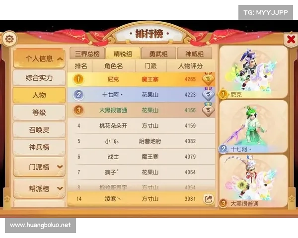 梦幻手游托、梦幻手游托管的规矩:梦渺九霄,托世尘寰 梦幻手游托、梦幻手游托管的规矩:梦渺九霄,托世尘寰