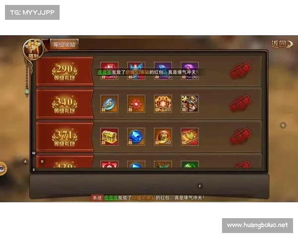 永恒纪元:升级为中心 永恒纪元:升级为中心