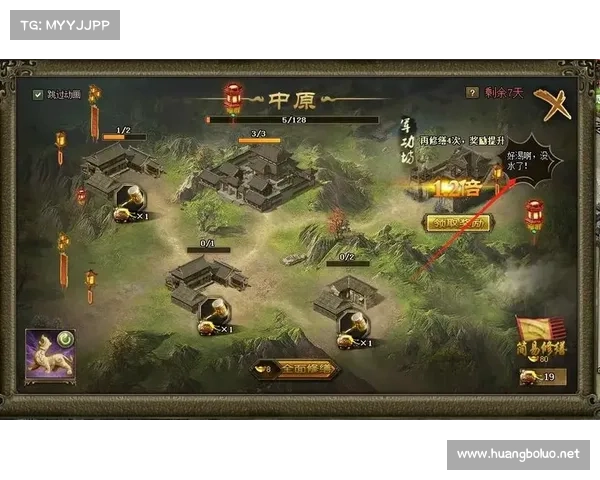 烽火连城2:攻城略地,一统九州 烽火连城2:攻城略地,一统九州