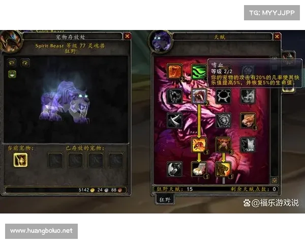 猎人技能栏:全新中心革命 猎人技能栏:全新中心革命