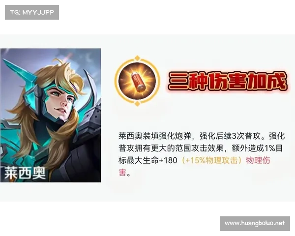 王者战刃终极攻略:从菜鸟到王者 王者战刃终极攻略:从菜鸟到王者