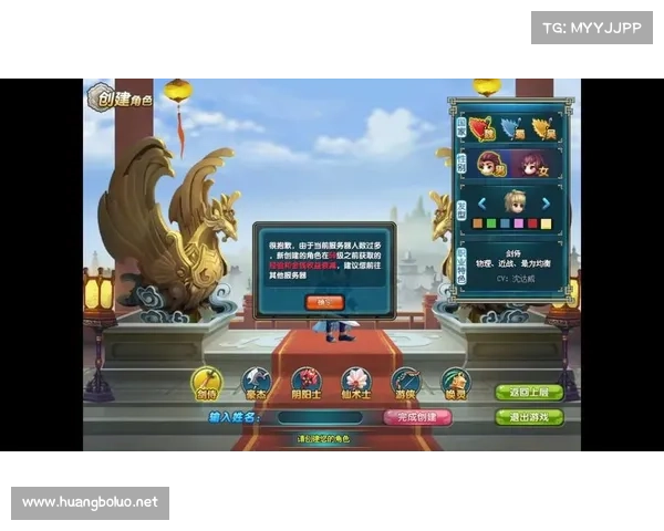 玩转QQ三国XS,成为职业大师 玩转QQ三国XS,成为职业大师