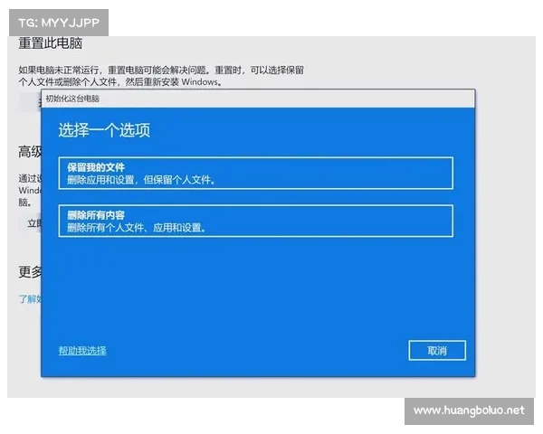 电脑游戏软件初始化指南 电脑游戏软件初始化指南