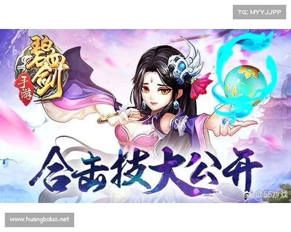 碧血剑手游vip 碧血剑手游vip