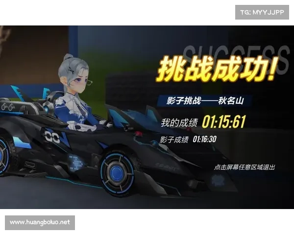 秋名山手游:疾风之巅,引擎之魂 秋名山手游:疾风之巅,引擎之魂