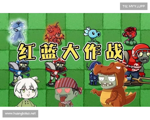 红蓝大作战:单机游戏视频全程攻略 红蓝大作战:单机游戏视频全程攻略