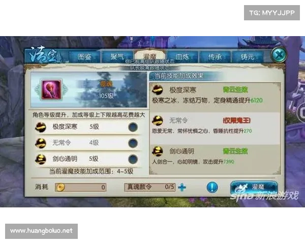 诛仙合欢万法之源,法宝集锦尽在掌握 诛仙合欢万法之源,法宝集锦尽在掌握
