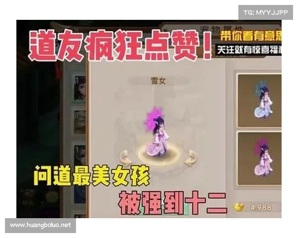 问道手游宝宝强化;问道手游宝宝强化技巧分享:问道手游:宝宝强化攻略,叱咤问道世界 问道手游宝宝强化;问道手游宝宝强化技巧分享:问道手游:宝宝强化攻略,叱咤问道世界