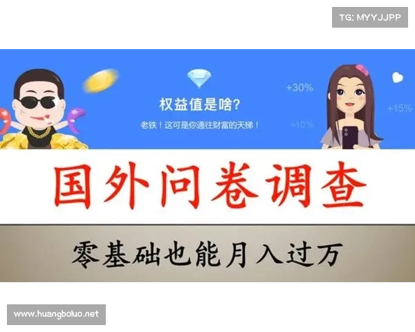 页游试玩赚钱秘籍:零成本轻松赚外快 页游试玩赚钱秘籍:零成本轻松赚外快