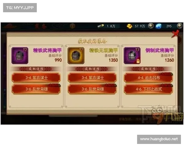 鬼泣5:亡魂之枪,装备升级全攻略 鬼泣5:亡魂之枪,装备升级全攻略