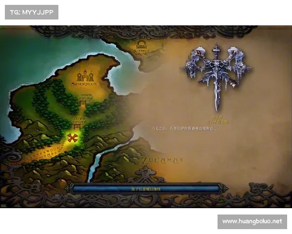 魔兽3英雄:经验之路 魔兽3英雄:经验之路