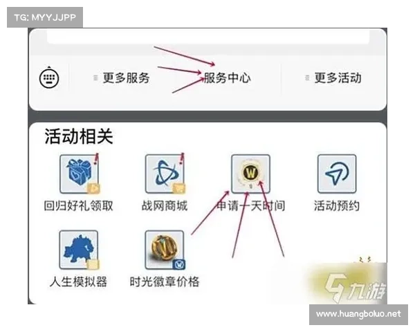 魔兽世界怀旧服畅玩攻略:尽享流畅游戏乐趣 魔兽世界怀旧服畅玩攻略:尽享流畅游戏乐趣