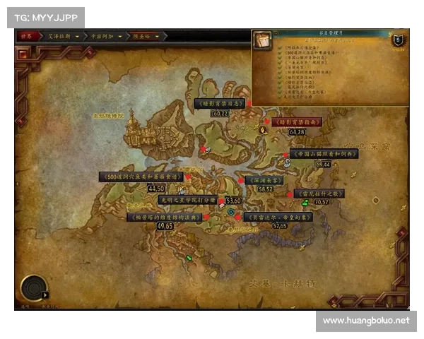 魔兽世界正式版:勇士骑行指南 魔兽世界正式版:勇士骑行指南