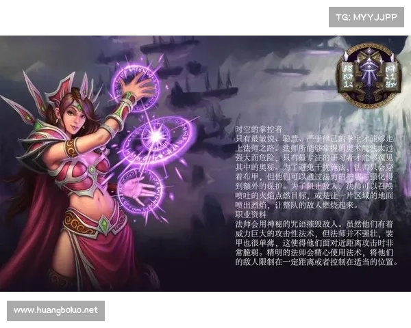 魔兽世界法师:突破技能伤害极限 魔兽世界法师:突破技能伤害极限
