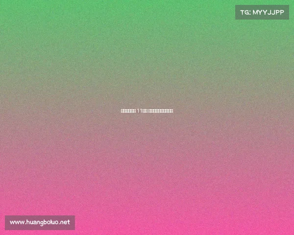 上海电子竞技 11月份 上海每年的电竞活动展