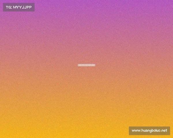 洛克联盟电子商务有限公司